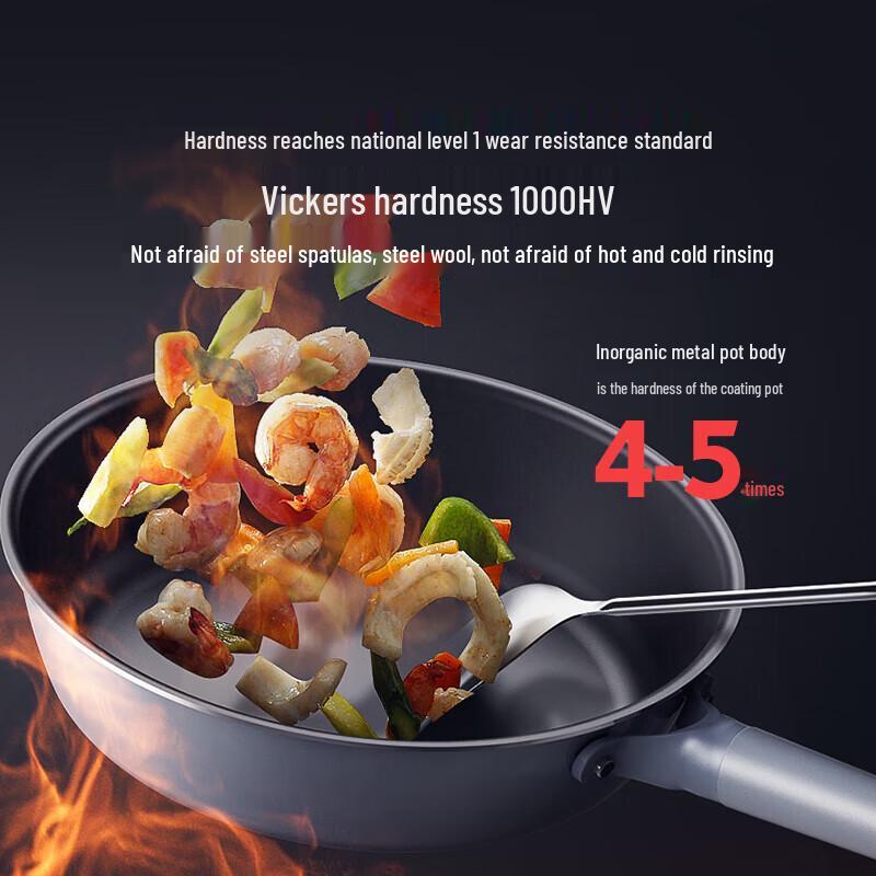 Sanhe 26cm 0-Coating Non-Stick Frying Pan