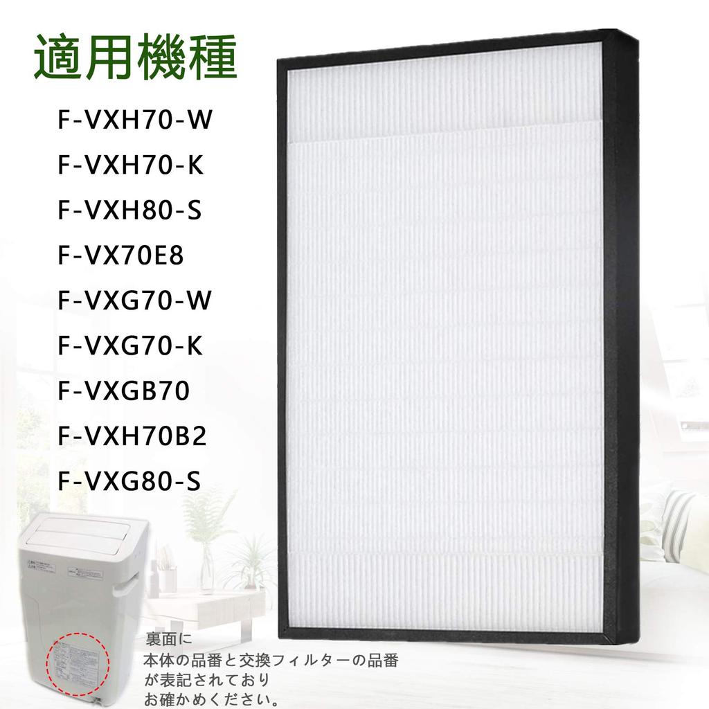 HOUQUQ Dust Collection Filter Humidifying Air Purifier Filter Replacement Dust Collection Filter 1 Piece F-ZXGP80 F-VXH70 F-VXH80 F-VXG70 F-VXGB70