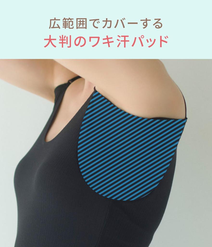 Peach John Coolish Camisole Underarm Sweat Size Cooling To the with Sweat Summer (with Pads), White, Small. [Moisture-wicking, Quick-drying, Touch,