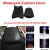 Мотоциклетный 3D сетчатый тканевый изоляционный чехол на сиденье, дышащий, водостойкий, защита для Honda NC700X NC700S NC700 NC750/750S