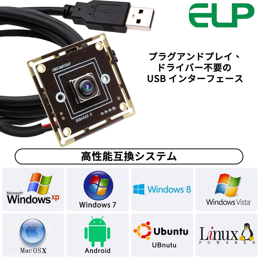ELP 12MP USB-камера с автофокусом, модуль 4K 30 кадров в секунду, веб-камера для компьютера, UVC 1080P 60 кадров в секунду, камера для ПК, 300 мс, высокоскоростная автофокусировка, световая камера с автозапуском