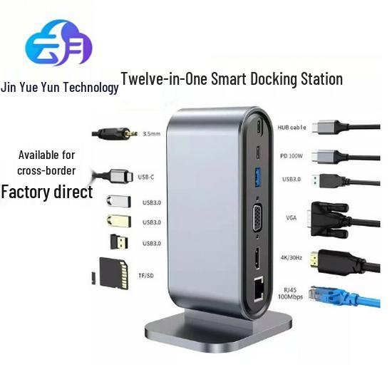 12-in-1 USB-C Vertical Docking Station for Mac and Huawei Computers
