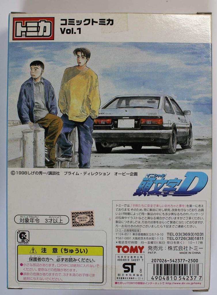 Comic Tomica Vol.1 Initial D Initial D