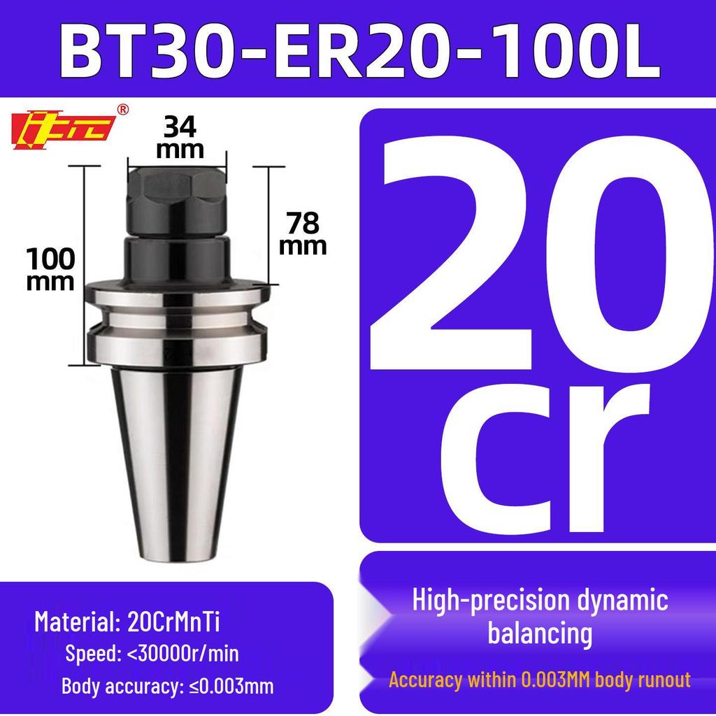 Высокоточный держатель инструмента ER25/32 для ЧПУ, BT40/BT30/BT50, динамическая балансировка для обрабатывающих центров с ЧПУ