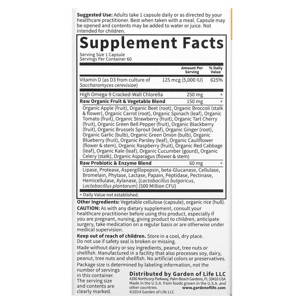 Garden of Life, Vitamin Code, RAW D3, 125 мг (5000МЕ), 60 растительных капсул