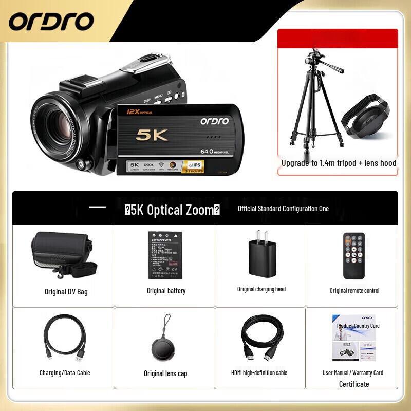 ORDRO AC5Plus 5K/4K HD Профессиональная видеокамера (Китайская версия)