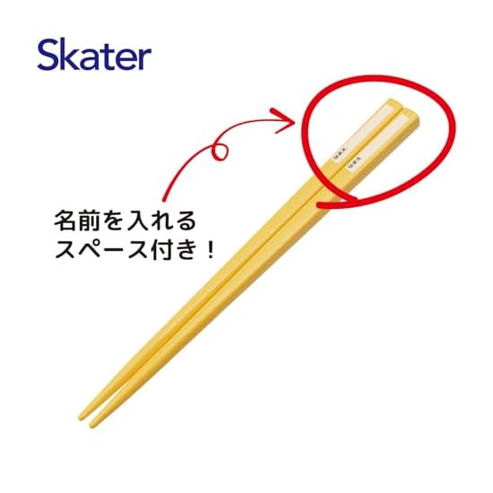 Skater Chopsticks and Chopstick Case Set for Kids, Lunch Box, 16.5cm, Made in Japan, Dishwasher Safe