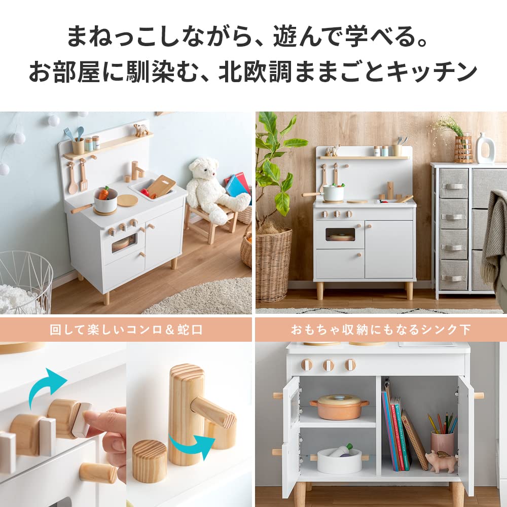 Air Rhizome Pretend Kitchen, Wooden, Stylish, Pretend Kitchen, Pretend Shop, Kids Kitchen That Can Also Be Used As a Shop, MILCO, White
