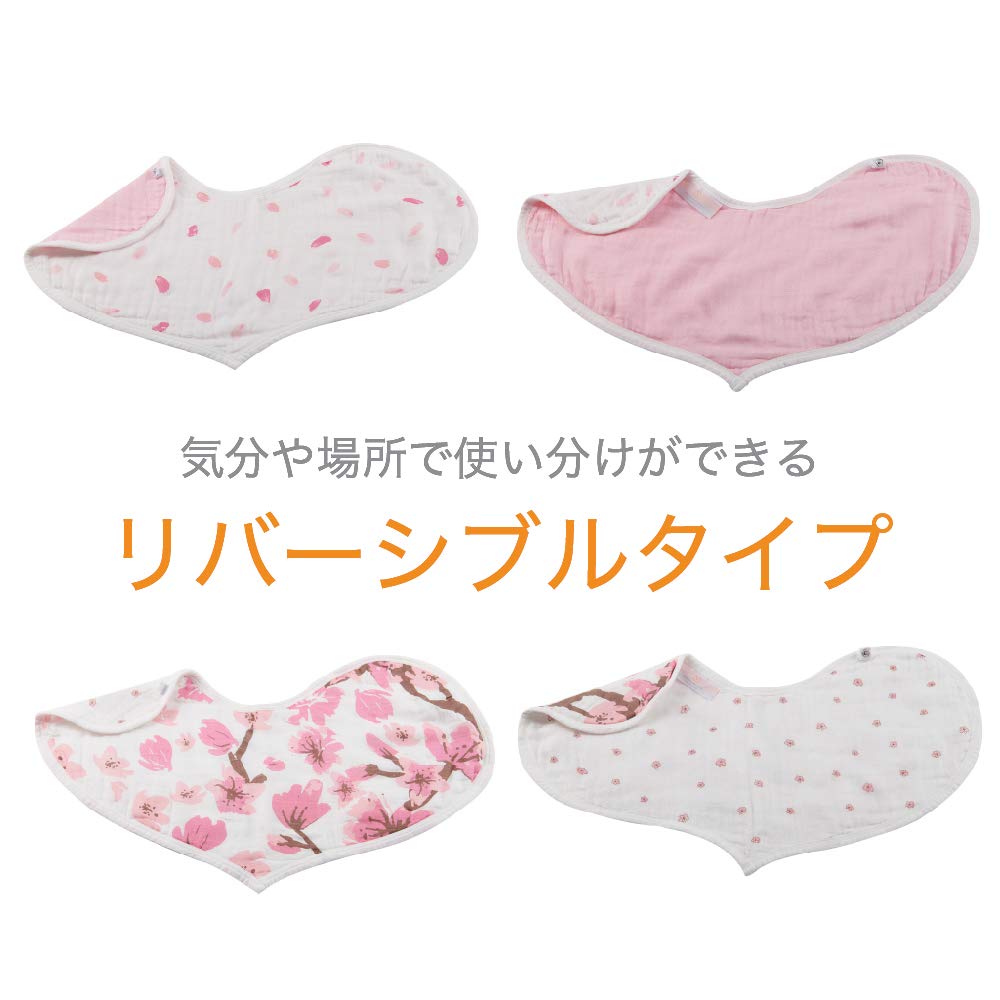 Newcastle Classics Heart Bib, набор из 2 шт., бамбуковый муслиновый японский нагрудник, нагрудник для еды, цветущая вишня 23 см x 50 см x [оригинальный продукт] NC-HBB304 0,5 см