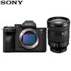 Полнокадровая беззеркальная камера Sony Alpha 7 IV в комплекте с объективом FE 24-105mm G (Китайская версия)