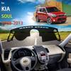 Коврик на панель приборов для Kia Soul AM 2008 2009 2010 2011 2012 2013 Защитный коврик на панель с защитой от УФ-лучей Аксессуары