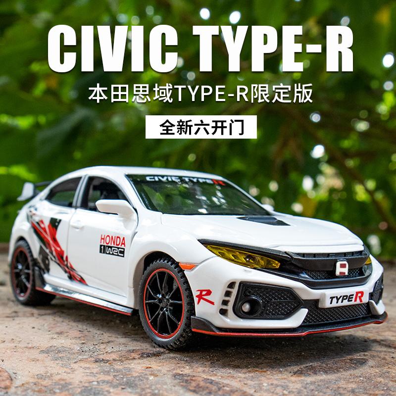 1:32 Honda Civic Type-R Super Modified Sport Car Acura NSX NA1 Racing Sport Couple Alloy Metal Diecast Model Car Display Present ahx256