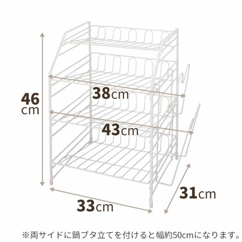 Tenma Rust-resistant, Durable Frying Pan Rack for Neat Storage of Various Sizes. Diagonal Design for Easy Access. Kitchen Under-sink Frying Pan Rack,