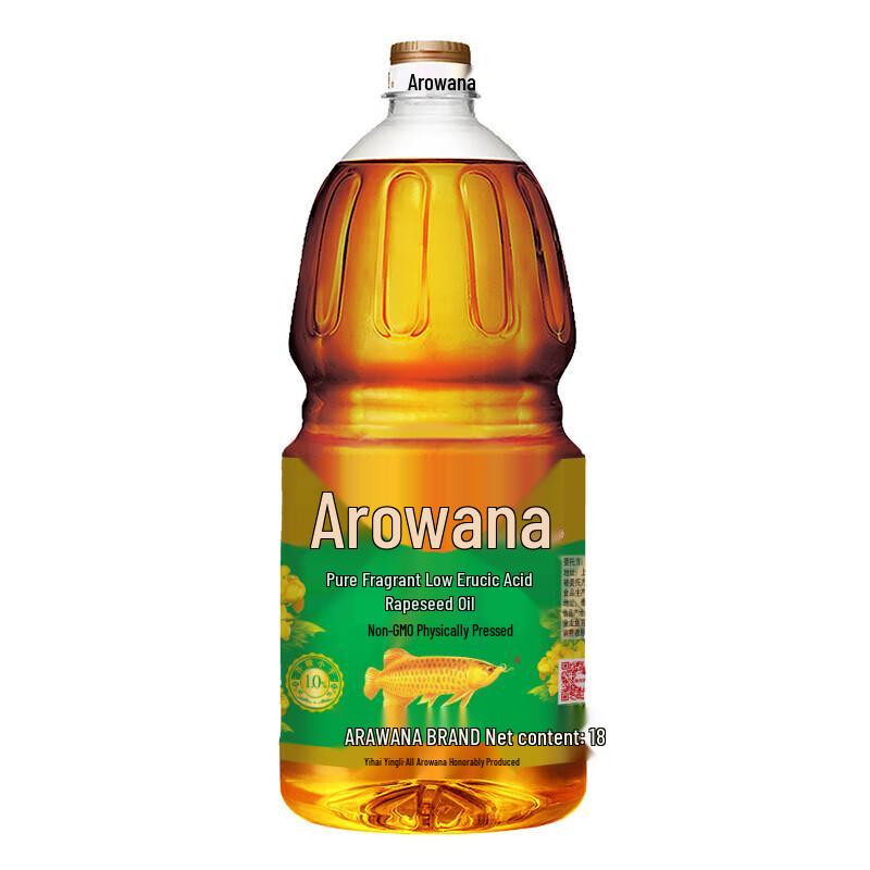 Kérastase Glazed Rose Radiant Shampoo & Arowana Canola Oil Bundle