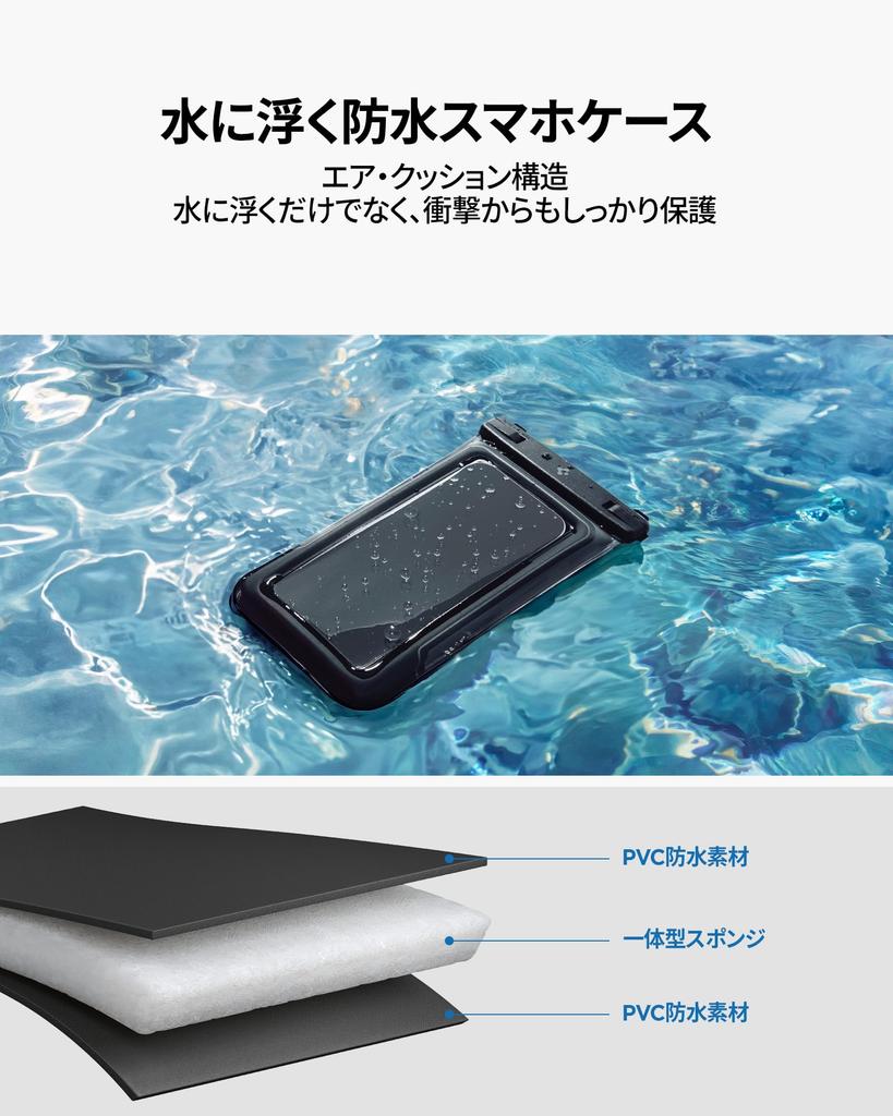 Водонепроницаемый чехол Spigen Floating IPX8 Плавающий чехол с воздушной подушкой для и ACS09348 A611P (2-Pack) iPhone, Pixel, Xperia, (Матовый черный)
