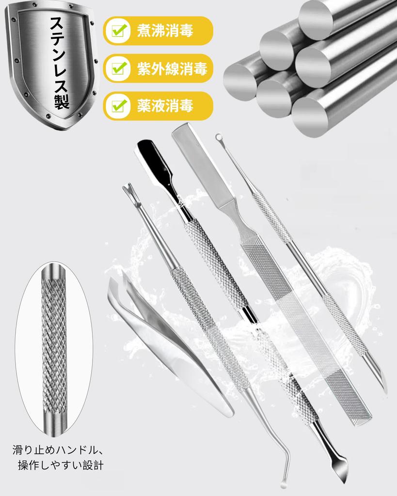 KERURU Cuticle Care Set of Includes Nail Nail Cuticle Nail Dirt Nail and Cuticle Made of Stainless for Ingrown Nail Gel Nail Hangnail and Nail Care