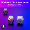 ASUS ROG Strix Scope II 96 RX Wireless Gaming Black Layout Optical Key Switches Wireless USB Connection Bluetooth Multifunction Controls Silent Foam