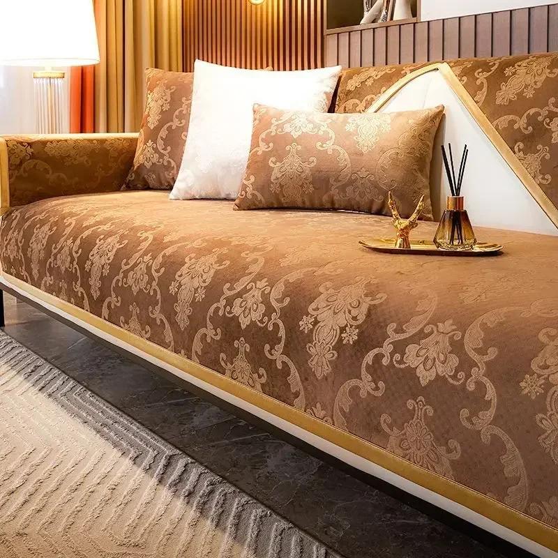 Противоскользящие чехлы для диванов для гостиной, роскошное полотенце, золотая кромка, утолщенный чехол для дивана из синели, узор «облако», мода