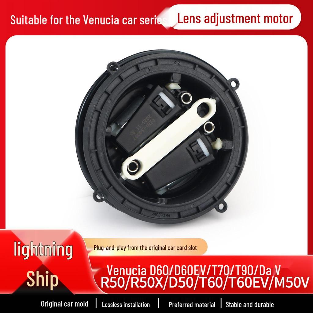 Совместимо с мотором регулировки зеркала заднего вида Venucia D60 T70 VR50 D50 M50 V.