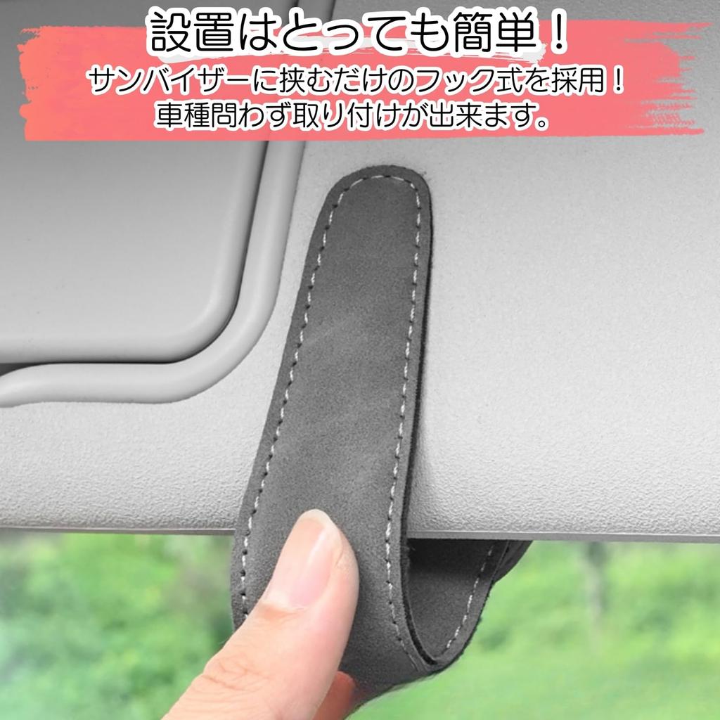 Sunglasses Holder, Eyeglass Holder, Eyeglass Holder, Sun Visor Holder, Sunglasses Clip, Convenient Goods Car
