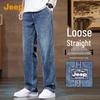 Men's Loose Straight Leg Jeans