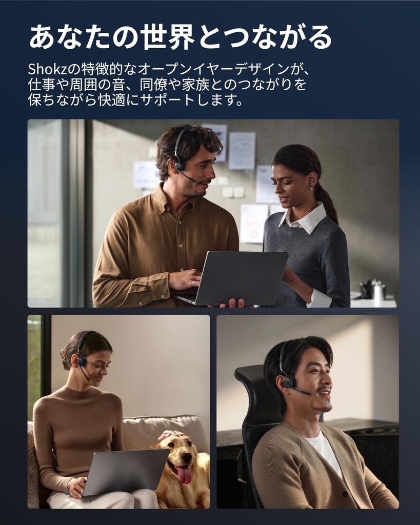 Shokz OpenMeet UC Business Earphones with Bone Conduction Air Wireless Bluetooth Open Ear Does Not Block Your Automatic Pairing Includes Clear Call 15