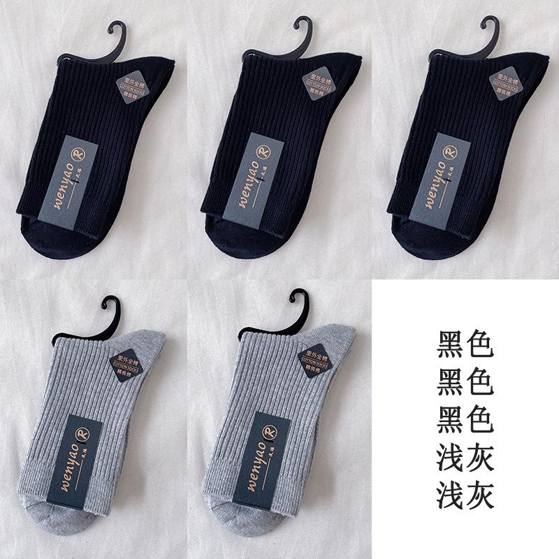 Socks Men'S Pure Cotton Sweat-Absorbing Double-Needle Medium Tube Socks Cotton Casual Men'S Deodorant Cotton Socks Zhuji Men'S Socks