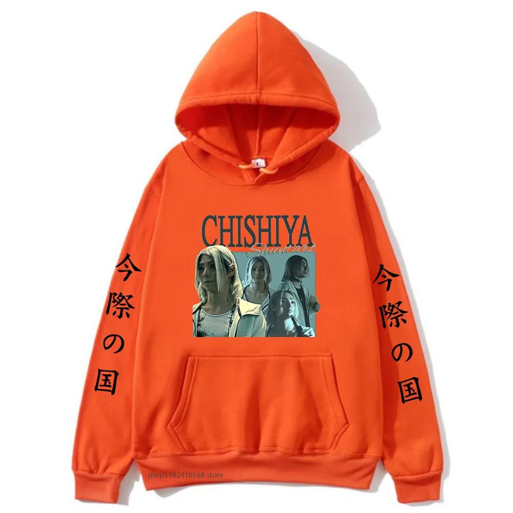 Аниме Алиса в Borderland толстовки с капюшоном Chishiya печатные толстовки мужские топы уличная женская одежда Y2k толстовка