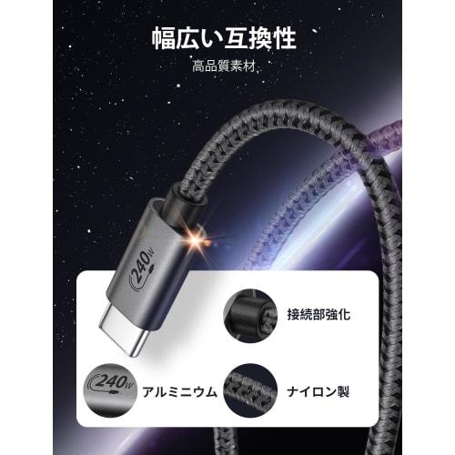 Кабель XAOSUN USB C 240 Вт 3 м сверхбыстрая зарядка совместим с зарядным кабелем USB Type C 2.0 мощностью 140 Вт 480 Мбит/с совместим с моделями типа C, такими как iPhone