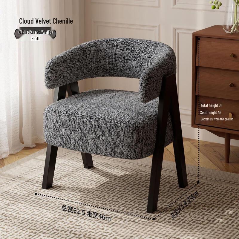 WEZHO French Light Luxury Solid Wood Leisure Chair