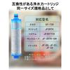 JF-21-T Water Purification Cartridge Replacement, Set of 3, for JF-21 Water Purifiers, JF-20TK-SW, SF-T20, JF20TTO, and JF20TK. Compatible with all-in