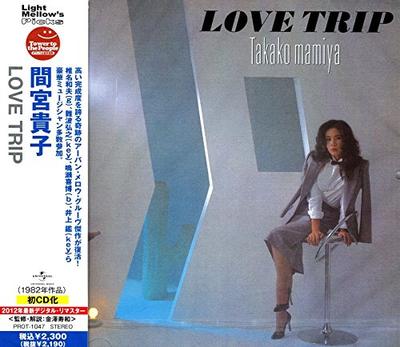 Такако Мамия - Love Trip [Япония LTD CD] PROT-1047