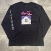 [USED] 00s Inuyasha Naraku Vintage Long Sleeve T-Shirt Official