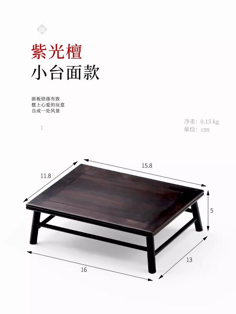 Red acid branch Ming style ornament Buddha statue solid wood base rectangular strange stone vase pot purple sand bracket