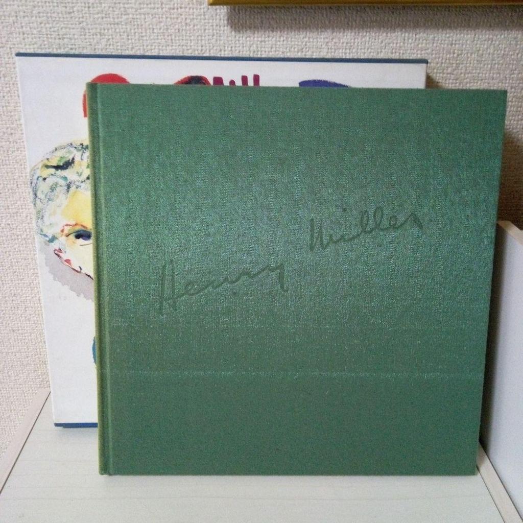 [Б/У] Коллекция искусства Генри Миллера: Маг Живописи