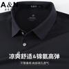 High Elasticity Business Polo Shirt