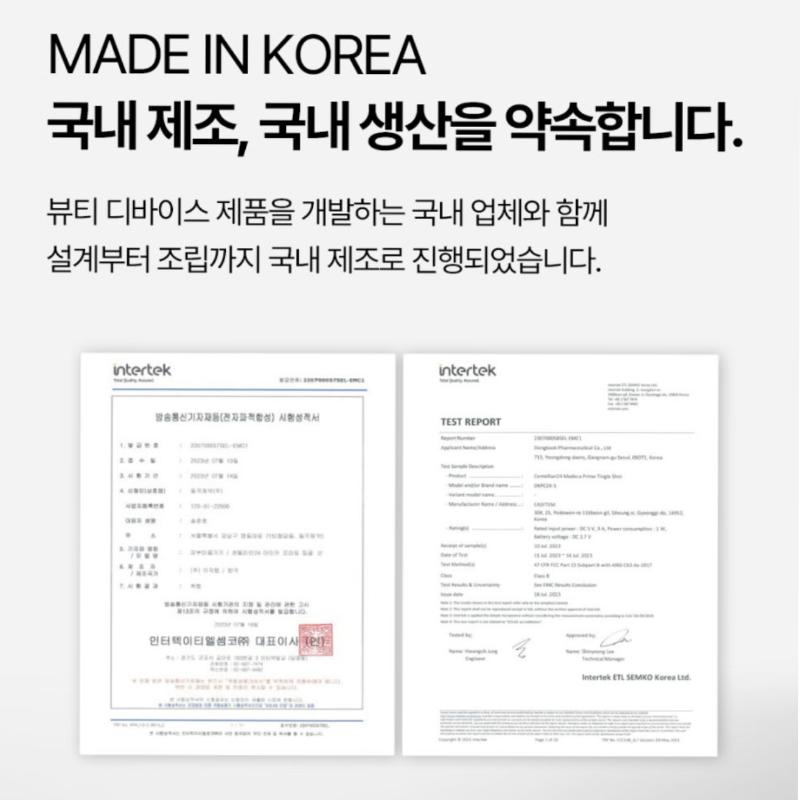 CENTELLIAN24 Madeca Prime Homecare Косметическое устройство