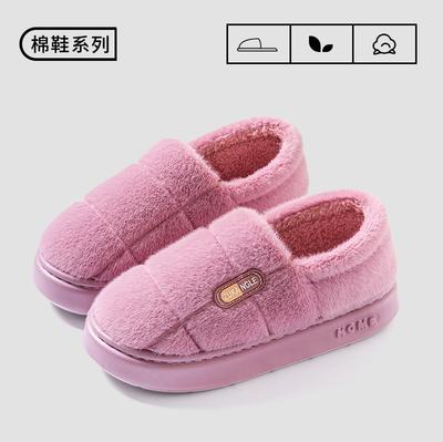 Пожилые термохлопковые тапочки мужские зимние домашние комнатные домашние нескользящие плюшевые тапочки женские