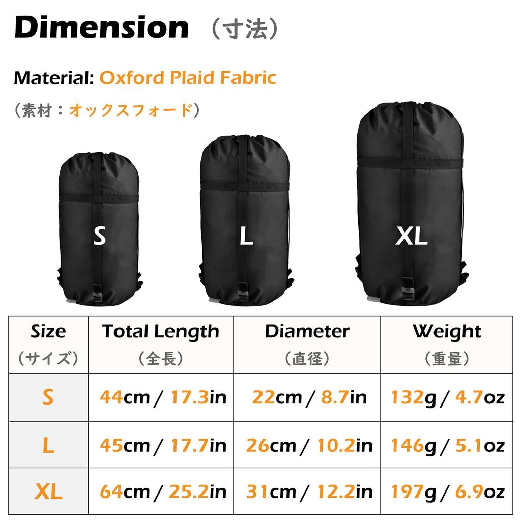 TRIWONDER Compression Bag for Sleeping Bags, Compression Bag, Lightweight, Compression Bag, Storage Bag, Stuff Bag, Case, Wear-resistant Shrug, Can