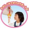 Sega Toys Anpanman Hold Me Tight Outing Support Ring