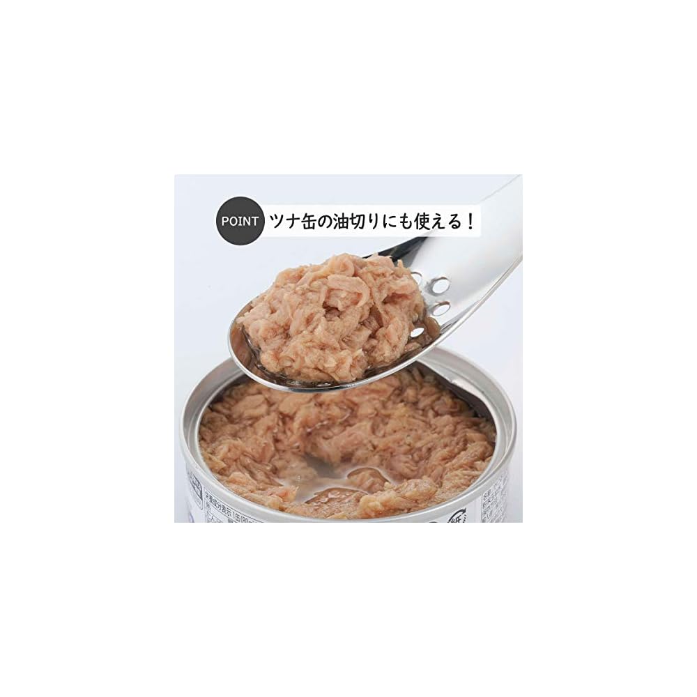Shimomura Kikaku Renge Spoon, Perforated, Set of 2, Made in Japan, Dishwasher Safe, 18-8 Stainless