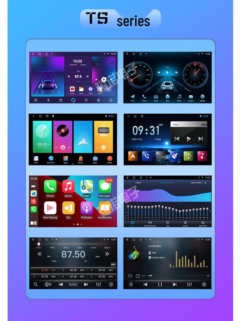 Suzuki Ignis 16-20 Android Large Screen Car Navigation with Bluetooth & Wireless Carplay