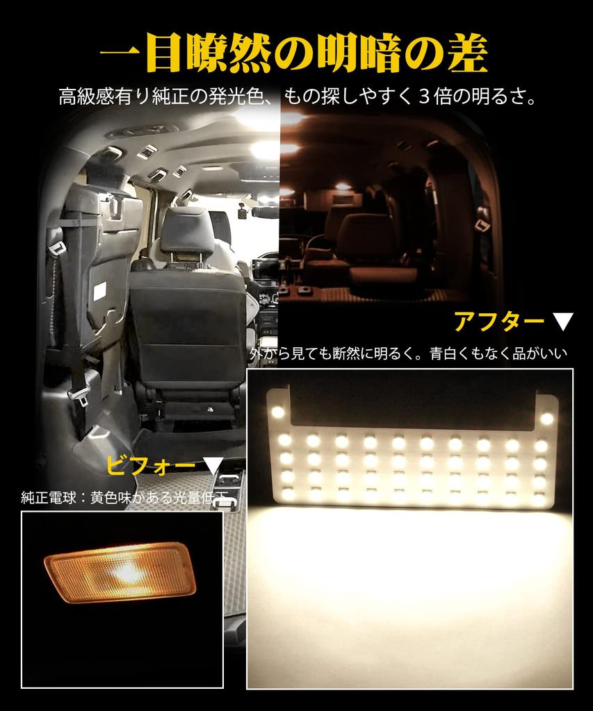 Voxy 80 Noah 80 Светодиодная лампа салона Esquire ZWR80 Внутреннее освещение 4500K Оригинальная цветовая температура Солнечный свет Специально разработанные заказные детали Светодиодная лампа салона