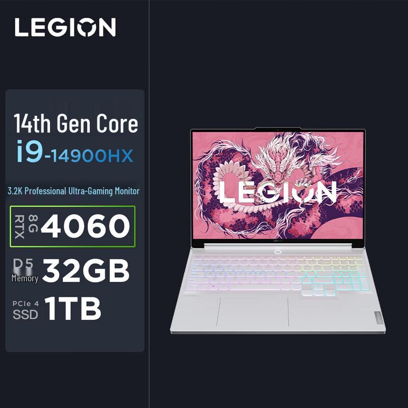 Lenovo Игровой ноутбук Legion Y9000X с ИИ (Китайская версия)