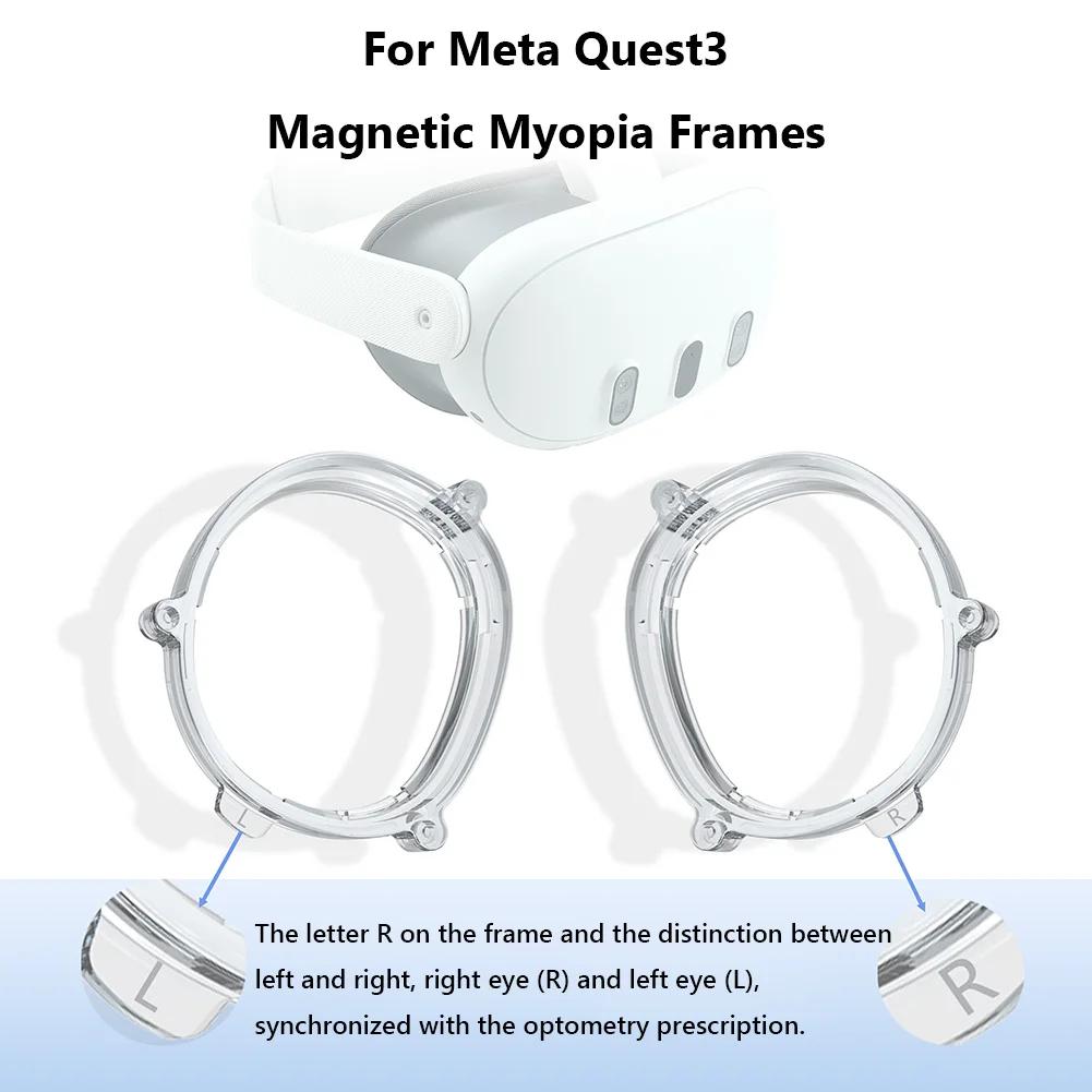 Магнитные линзы для защитных рамок Meta Quest3 с линзами для очков, блокирующими синий свет, кольцо против царапин для Meta/Oculus Quest 3