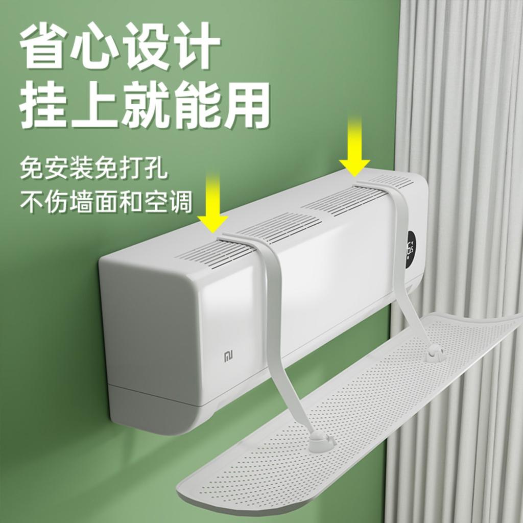 Conditioner Wind Shield Anti-direct Blowing Wind Shield Free Installation Universal Conditioner Wind Shield Baffle Wind Guide Plate