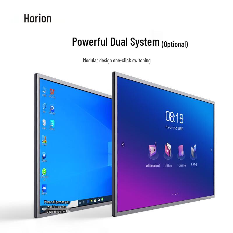 Horion E98 98-inch Interactive Flat Panel Display (CN version)