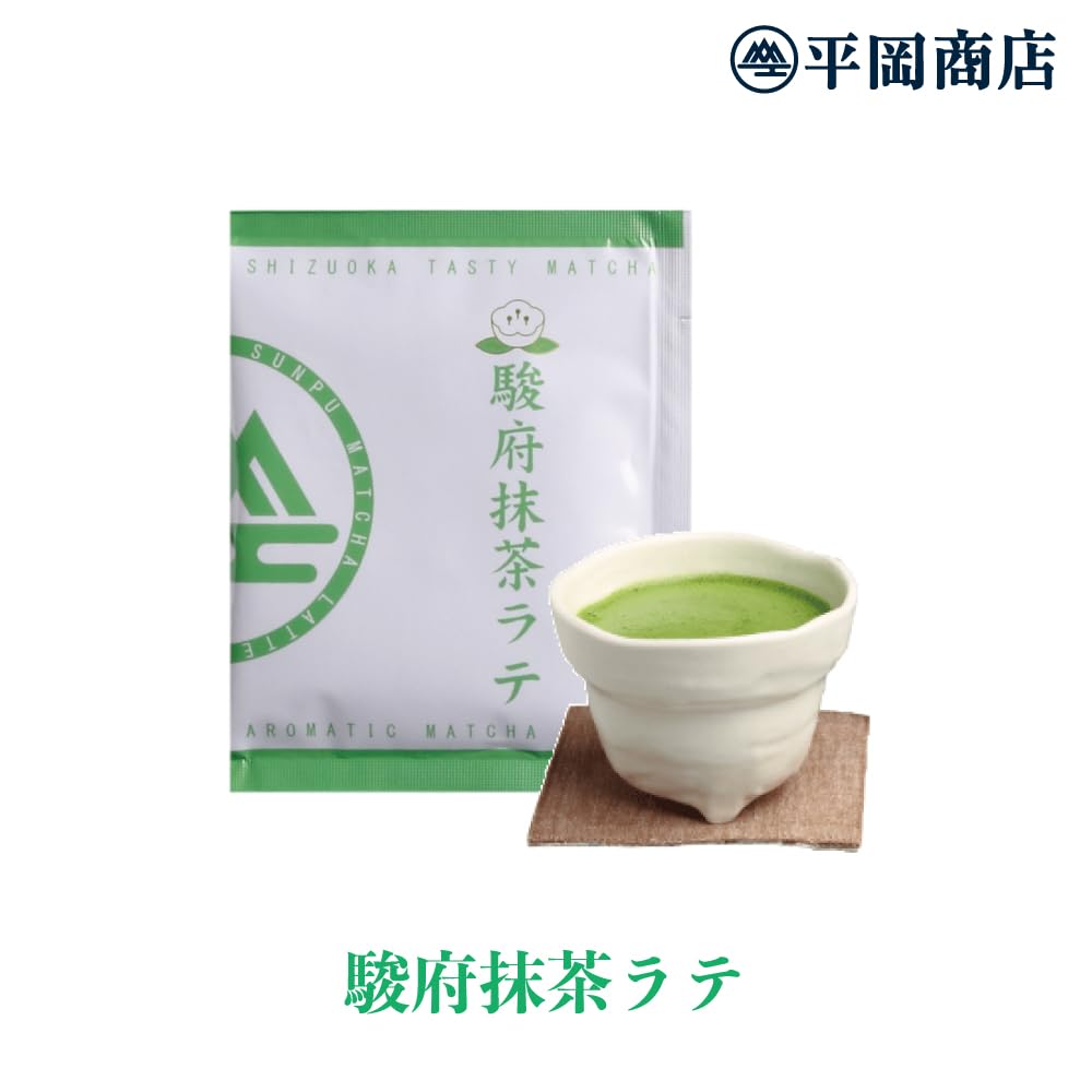 Набор разнообразных напитков Hiraoka Shoten Sunpu Matcha Latte & Hojicha, по 10 пакетиков каждого. Японский растворимый чайный порошок, смешанный для напитков, в индивидуальной упаковке