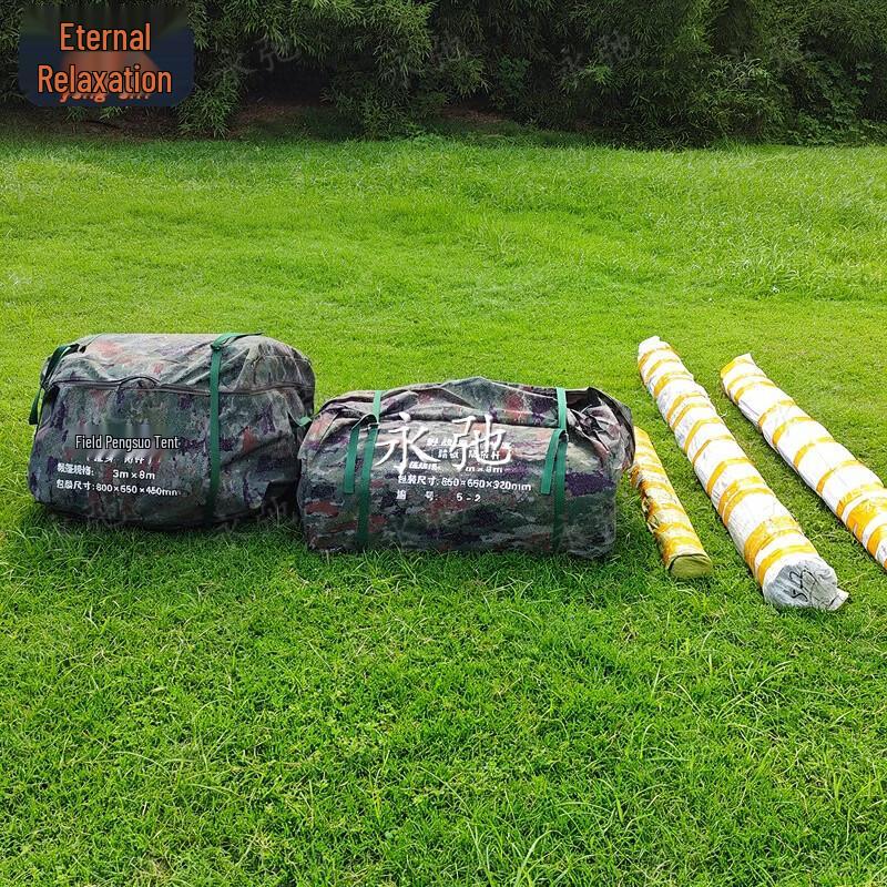 Yongchi Outdoor Emergency Toilet Tent