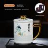 Керамическая кружка-сепаратор для чая Jingdezhen с крышкой